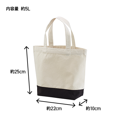 オリジナルトートバッグの商品-1460-BC(S)-商品画像-1