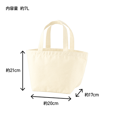 オリジナルトートバッグの商品-1543-商品画像-1