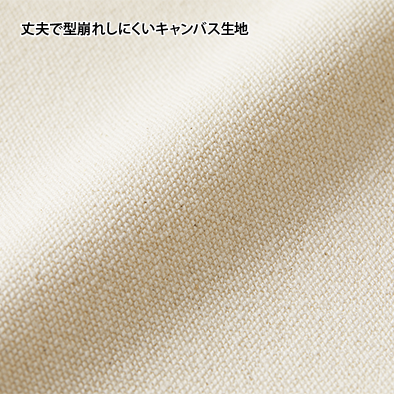 オリジナルトートバッグの商品-1543-商品画像-4
