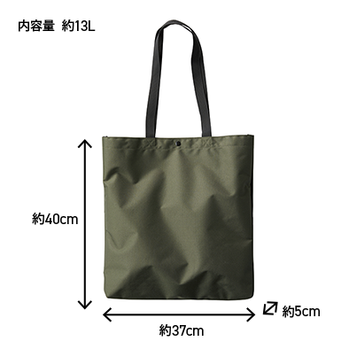 オリジナルトートバッグの商品-RPB-401-商品画像-2