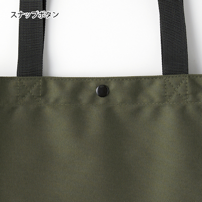オリジナルトートバッグの商品-RPB-401-商品画像-4