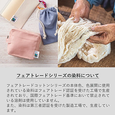 オリジナルポーチの商品-TF-0011-商品画像-6