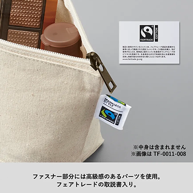 オリジナルポーチの商品-TF-0011-商品画像-7