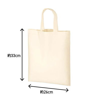 オリジナルトートバッグの商品-TR-0128-商品画像-2