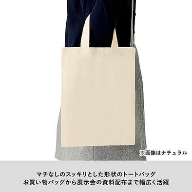 オリジナルトートバッグの商品-TR-0128-商品画像-3