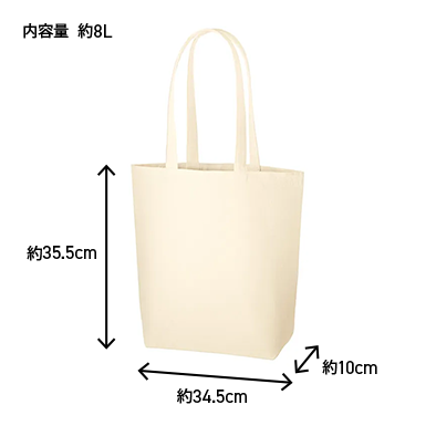 オリジナルトートバッグの商品-TR-0751-商品画像-2