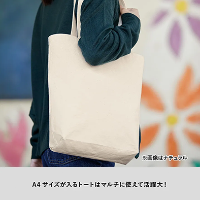 オリジナルトートバッグの商品-TR-0751-商品画像-3