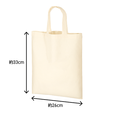 オリジナルトートバッグの商品-TR-1044-商品画像-2