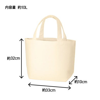 オリジナルトートバッグの商品-TR-1046-商品画像-2
