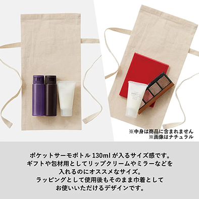 オリジナル巾着の商品-TR-1155-商品画像-4