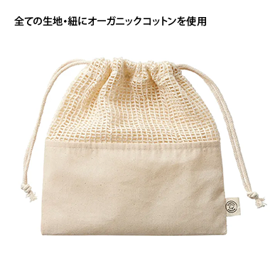 オリジナル巾着の商品-TR-1166-商品画像-3