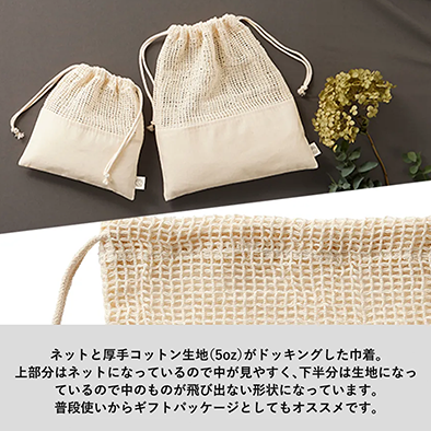 オリジナル巾着の商品-TR-1166-商品画像-5