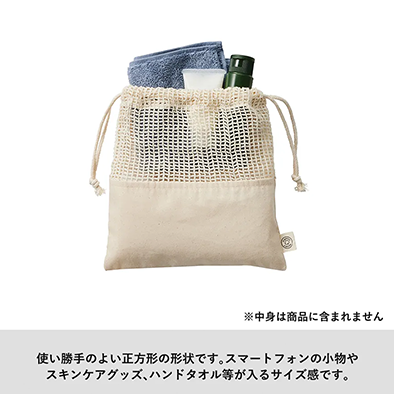 オリジナル巾着の商品-TR-1166-商品画像-6
