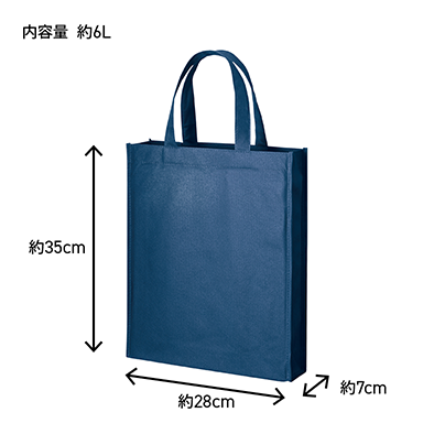 オリジナルトートバッグの商品-TR-1183-商品画像-2
