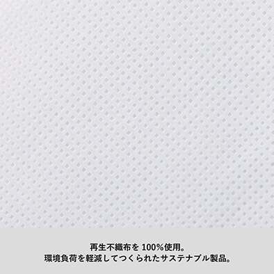 オリジナルトートバッグの商品-TR-1183-商品画像-4