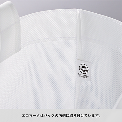 オリジナルトートバッグの商品-TR-1183-商品画像-6