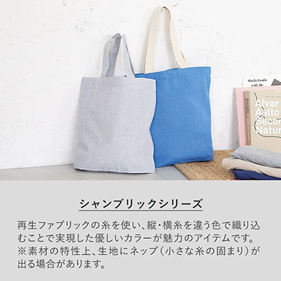 オリジナル巾着の商品-TR-1230-商品画像-4