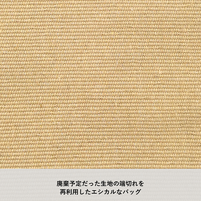 オリジナル巾着の商品-TR-1230-商品画像-5