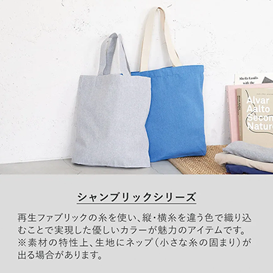 オリジナル巾着の商品-TR-1231-商品画像-4