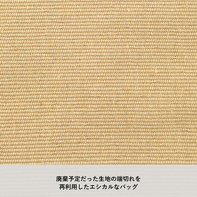 オリジナル巾着の商品-TR-1231-商品画像-5