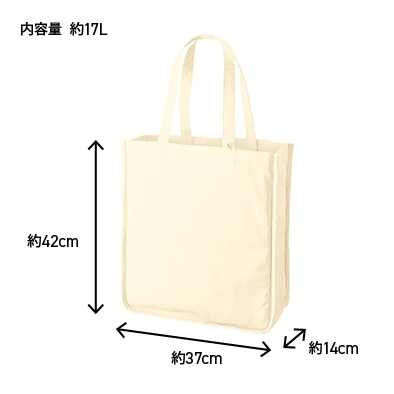 オリジナルトートバッグの商品-TR-1343-商品画像-2