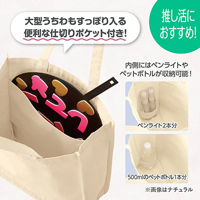 オリジナルトートバッグの商品-TR-1343-商品画像-3