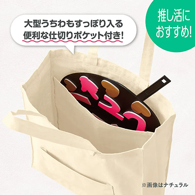 オリジナルトートバッグの商品-TR-1344-商品画像-3