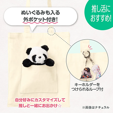 オリジナルトートバッグの商品-TR-1344-商品画像-4