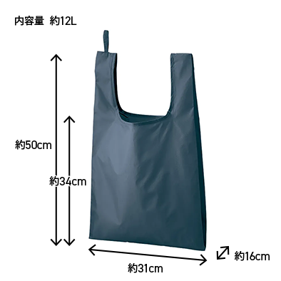 オリジナルマルシェバッグ・エコバッグの商品-TR-1347-商品画像-2