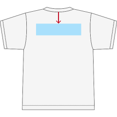 Tシャツのプリント位置・後面-中-上部（H約8cm以内）