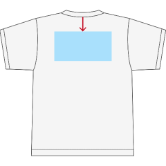 Tシャツのプリント位置・後面-中-上部（H約10cm以上）