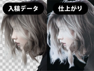 髪などの細かい切り抜きのデータとホワイトインクの仕上がり