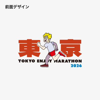 チャリティーパーカーのデザインデータ(表)