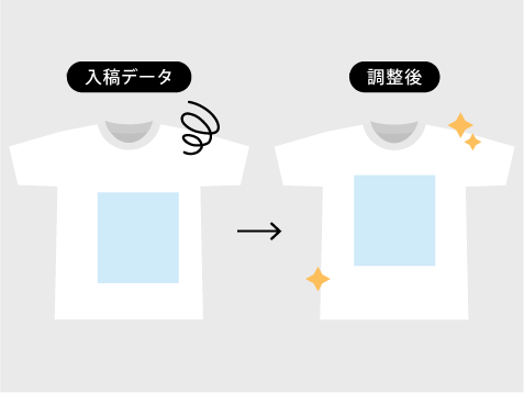 Tシャツプリントではプリント位置を一般的な位置に調整